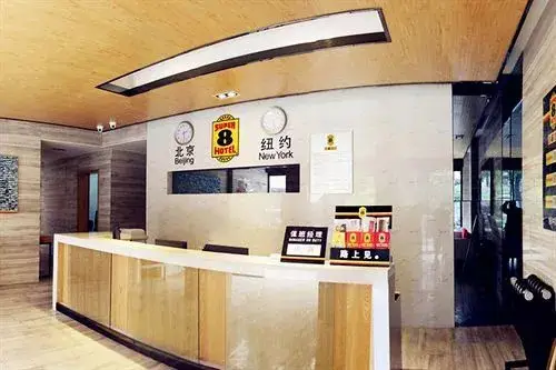 Чунцин: Super 8 Hotel Chongqing Da Li Tang