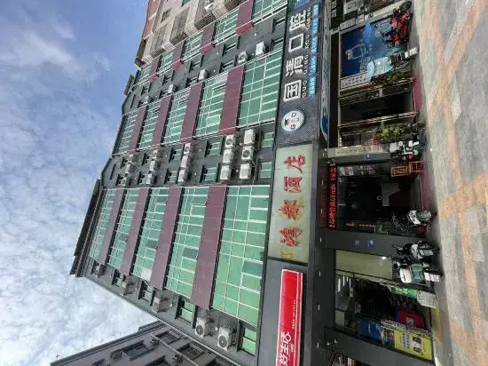 Дунгуань: Hongdu Express Hotel