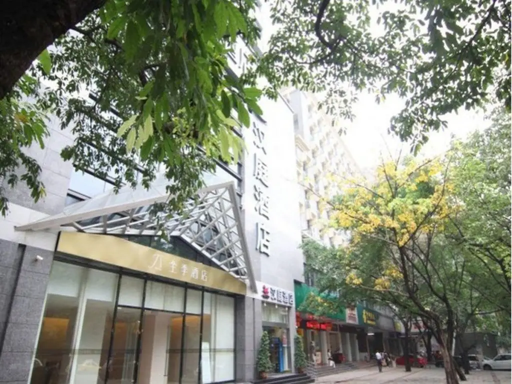 Чунцин: Hanting Hotel