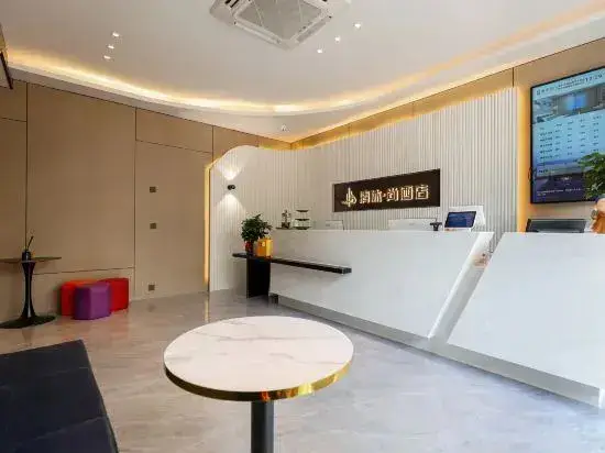 Нанкин: Qingmu Shang Hotel (Nanjing Xuanwu Lake Qingchun Subway Station))