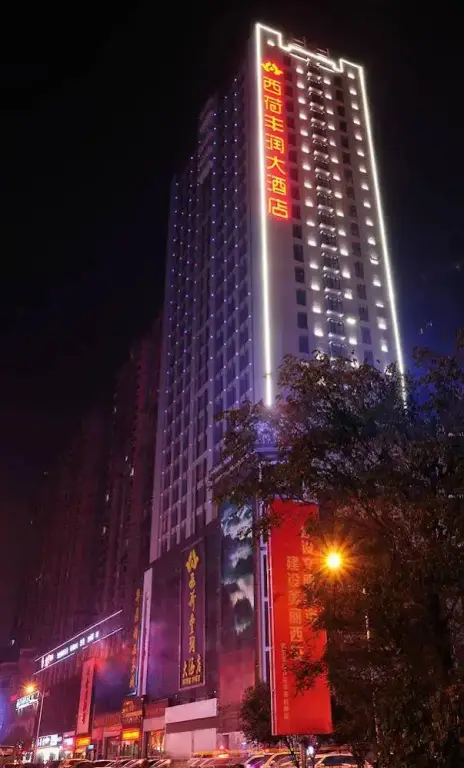 Сиань: Xihe Fengrun Hotel