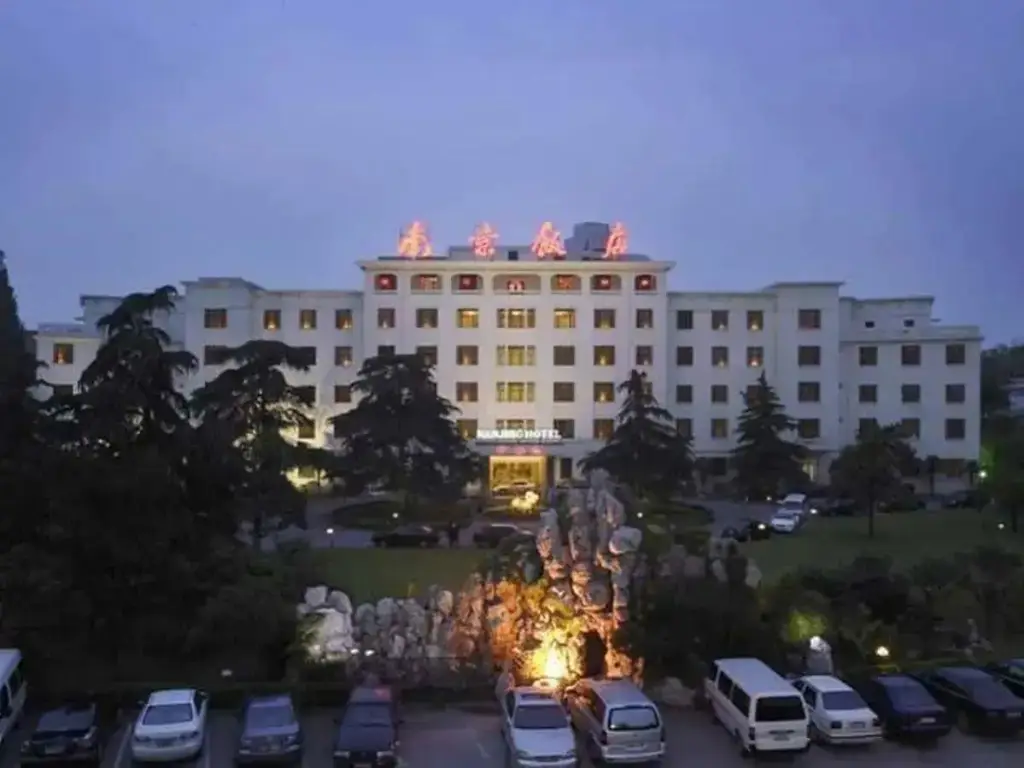 Jin Jiang Nanjing Hotel — фото 1