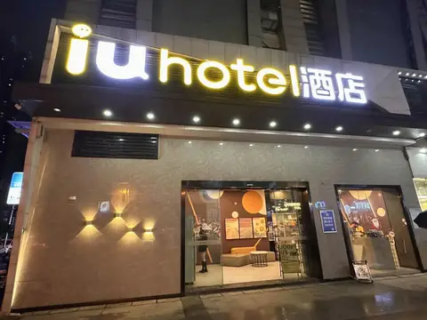Jianghan Hotel Wuhan — фото 1