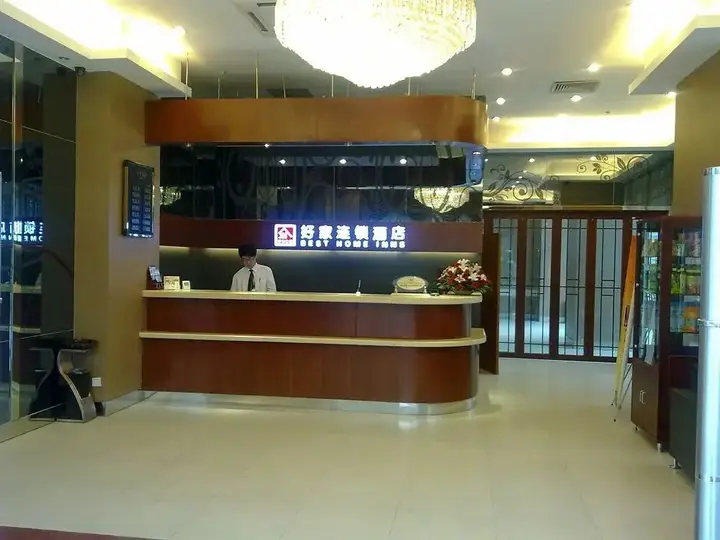 Сиань: Best Home