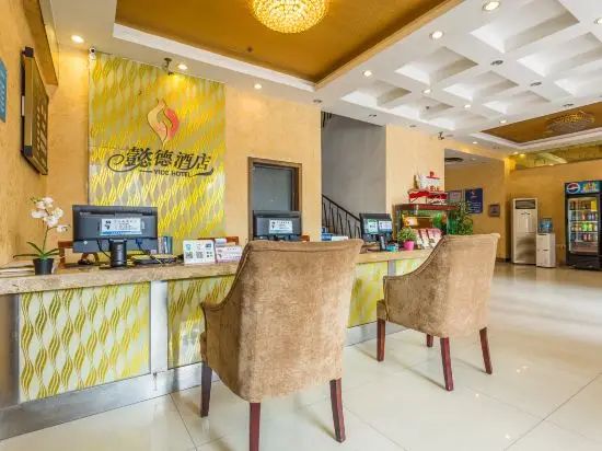 Yide Hotel Chongqing — фото 1