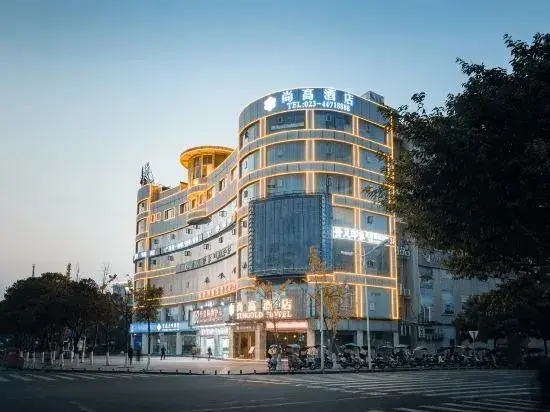 Чунцин: Shanggao Hotel