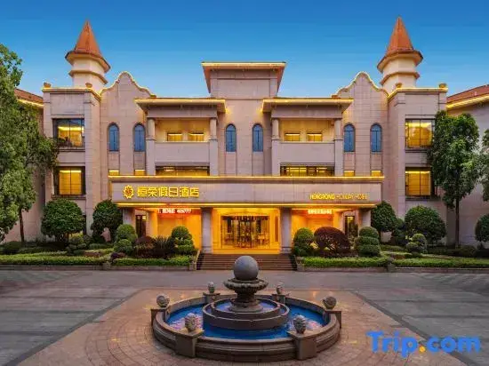 Чунцин: Hengrong Holiday Hotel