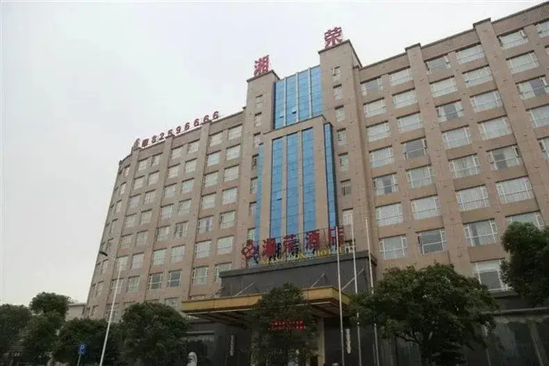 Xiang Rong Hotel — фото 1