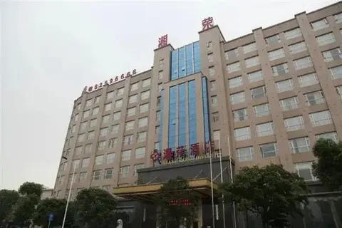 Xiang Rong Hotel — фото 1