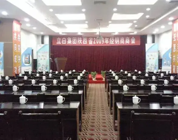 Сиань: Tianlong Commercial Hotel