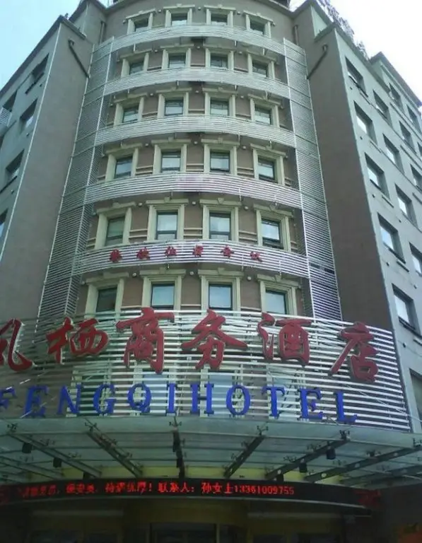Цзинань: Feng Qi Hotel
