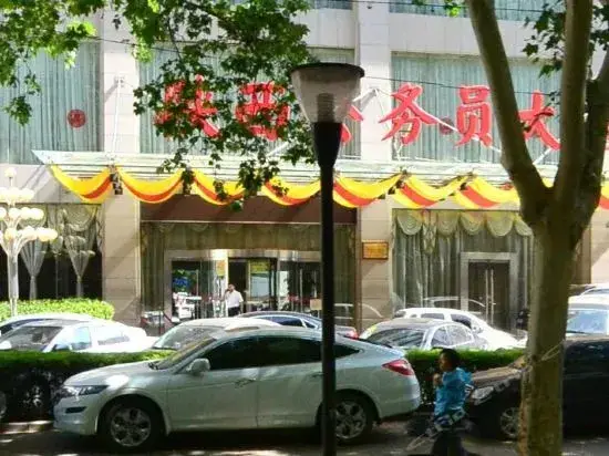 Сиань: Shanxi Public Servant Training Center