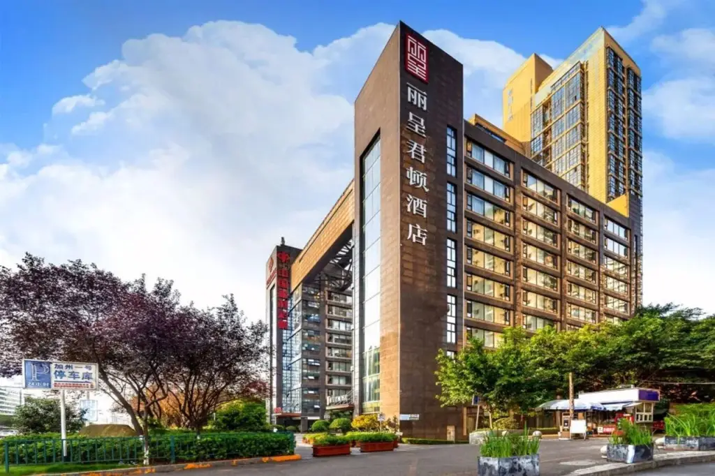 Rezen Kingtown Hotel (Chongqing Guanyinqiao) — фото 1