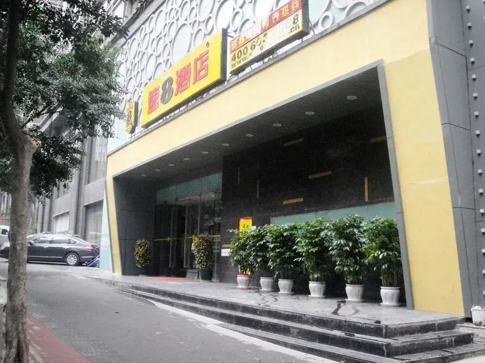 Super 8 Hotel Chongqing Chao Tian Men — фото 1