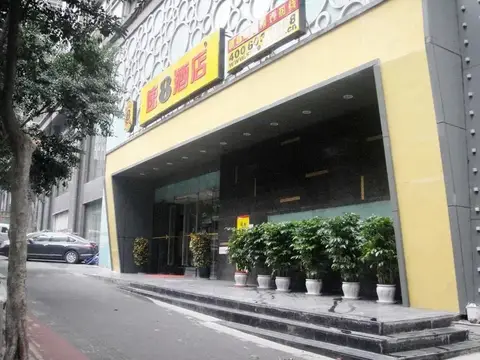 Super 8 Hotel Chongqing Chao Tian Men — фото 1