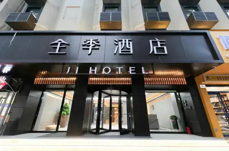 Ji Hotel(Xi'an Nanshaomen Sheng Tiyuchang) — фото 1