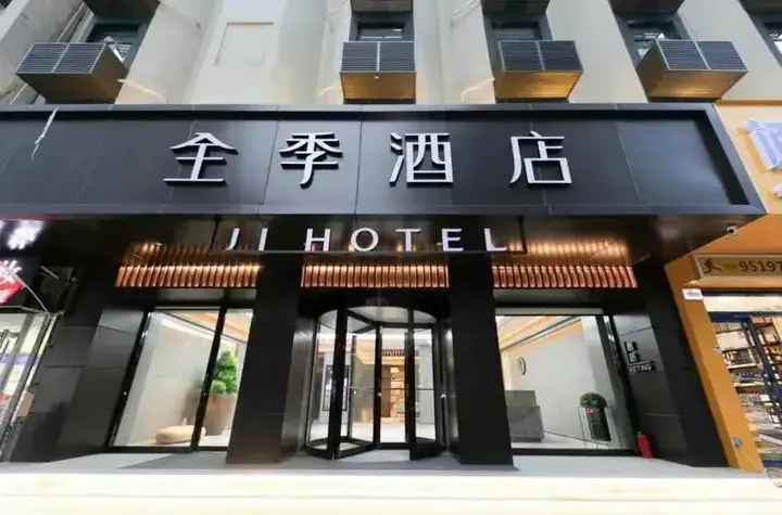 Сиань: Ji Hotel(Xi'an Nanshaomen Sheng Tiyuchang)