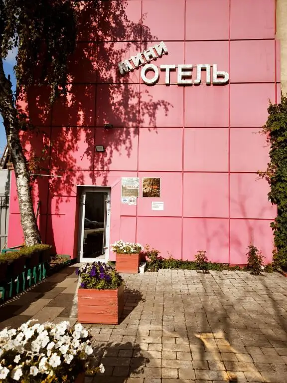 Берта — фото 1