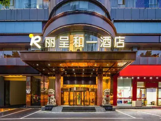 Licheng Heyi Hotel (Changsha Wuyi Square IFS International Financial Center) — фото 1