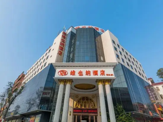 Дунгуань: Vienna Hotel Dongguan Qiaotou