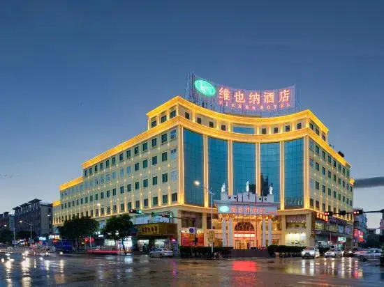Дунгуань: Vienna Hotel (Dongguan Qingxi Hongxin)