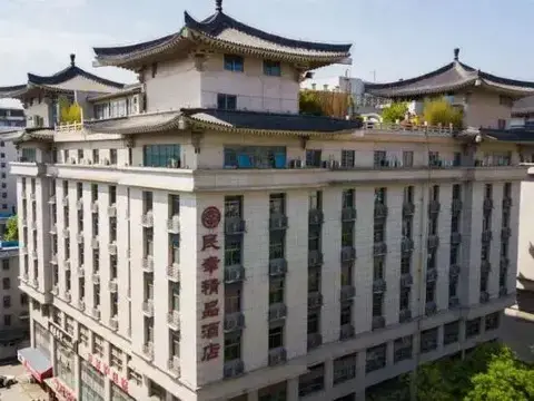 Minxing Boutique Hotel — фото 1
