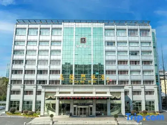 Нанкин: Gaoloumen Hotel