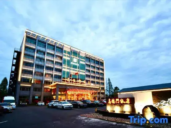 Gaoloumen Hotel — фото 1