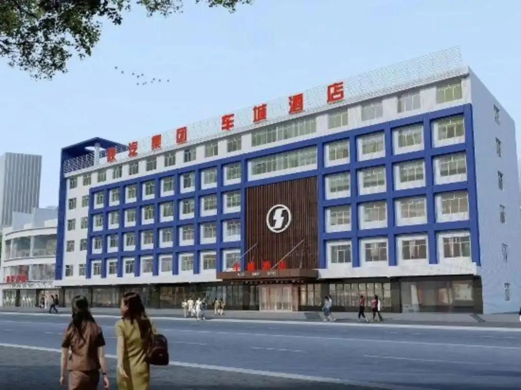 Сиань: Car City Hotel