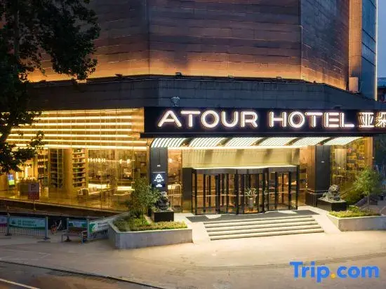 Цзинань: Atour Hotel (Ji'nan Daguanyuan)
