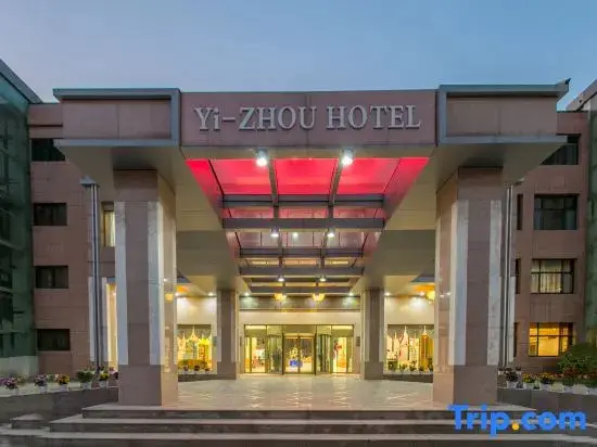 Yizhou International Hotel — фото 1