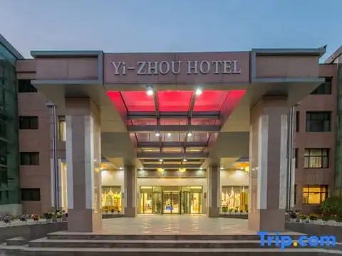 Yizhou International Hotel — фото 1