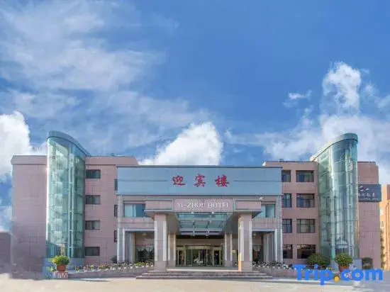 Линьи: Yizhou International Hotel
