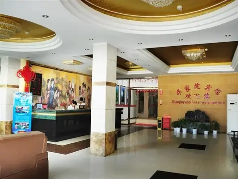 Qiaojiayuan Hotel Wudangshan — фото 1