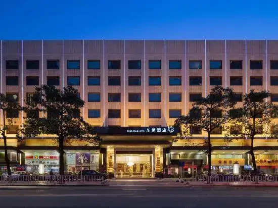 Дунгуань: Dong Rong Hotel