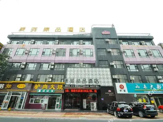 Линьи: Meiyi Express Hotel Linyi Xinhua