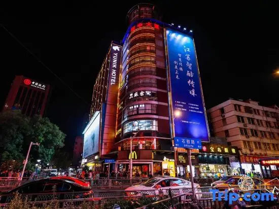 YUNIK (Nanjing Xinjinkou  center) — фото 1