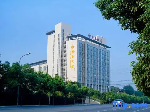 Hanyuan Hotel — фото 1
