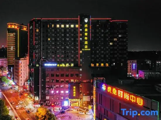 Ухань: H. Q Youth Hotel