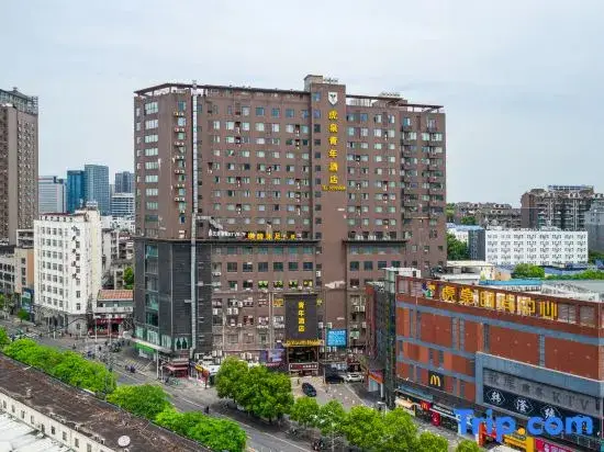 Ухань: H. Q Youth Hotel