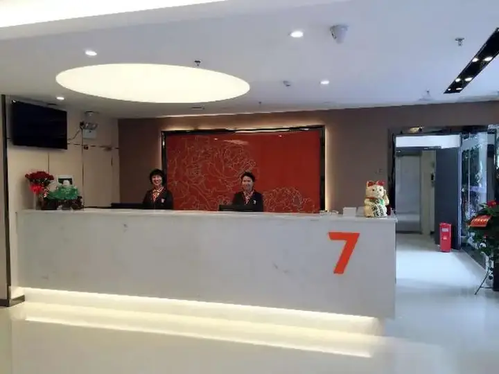 Чанша: 7 Days Premium Changsha Sanyi Street Branch