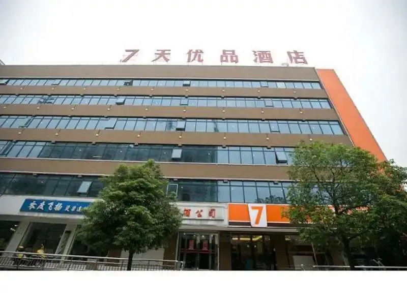 7 Days Premium Changsha Sanyi Street Branch — фото 1