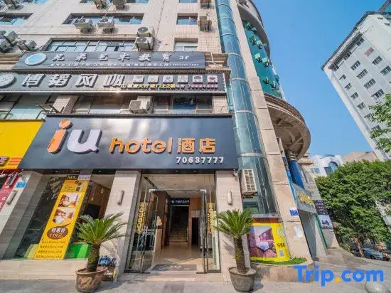 Чунцин: IU Hotel Chongqing Fengdu Pingdu Avenue