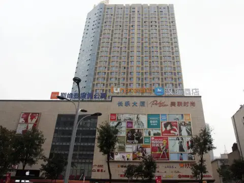 IU Hotel Xian Xijing Hospital Tonghua Gate Subway Station Branch — фото 1