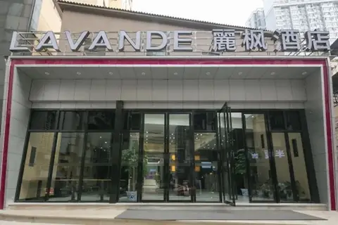 Lavande Hotel Wuhan Wusheng Road — фото 1