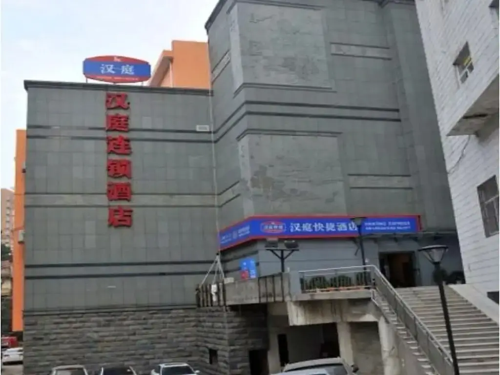 Hanting Hotel Changsha Middle Fu Rong Road — фото 1