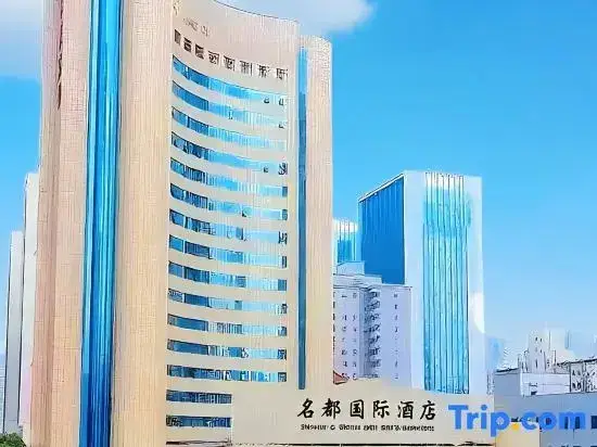 Сиань: Xi'an Mingdu International Hotel