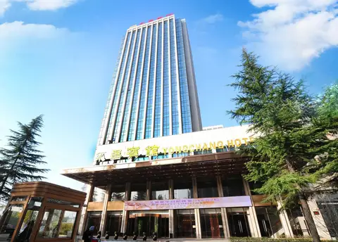Xi'an YongChang Hotel — фото 1