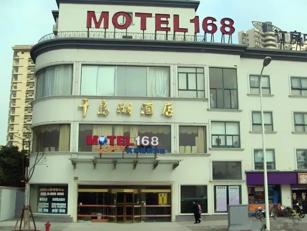 Shanghai Motel 168 — фото 1