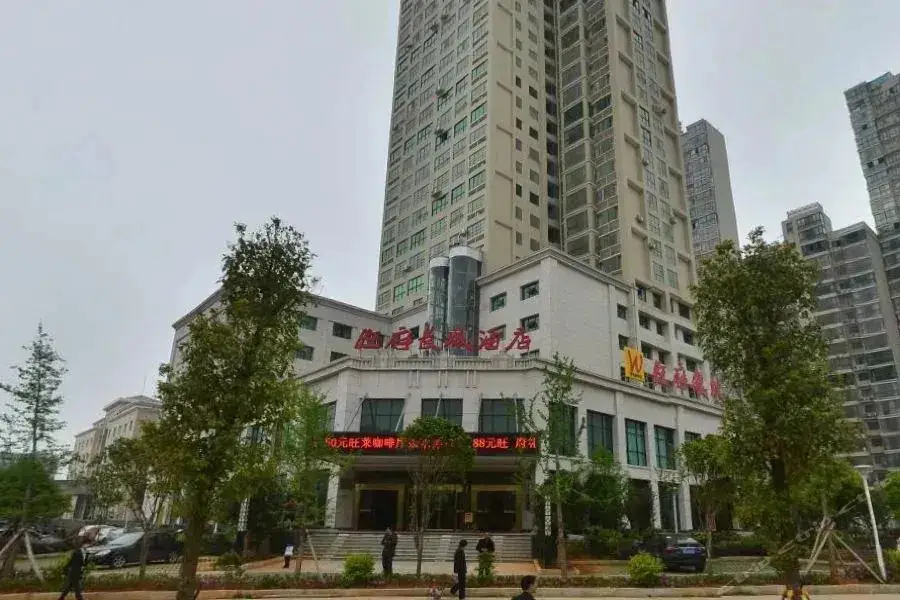 Lu Yuan Wangfu Changcheng Hotel — фото 1